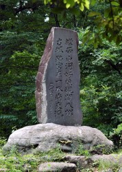 田山花袋の碑